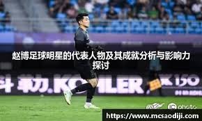 记者：梅西到诺坎普后请求工作人员入场许可，巴萨欣然同意