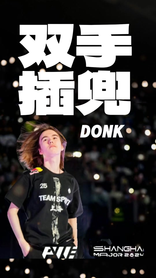 负手