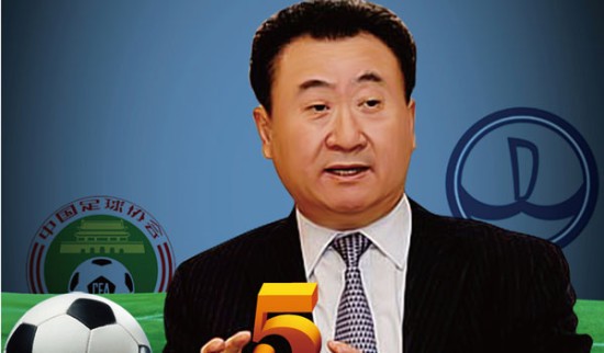 收官