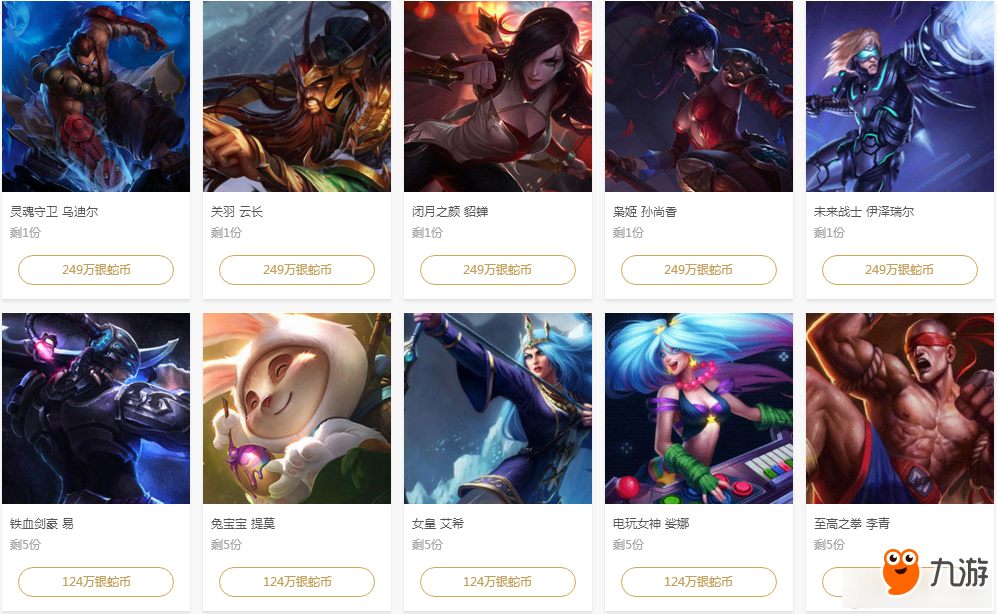 仁的进攻形