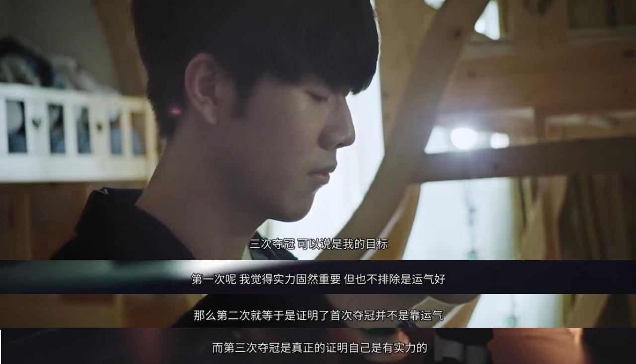 公牛的连败