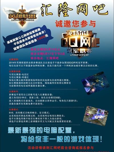 杀篮下打成