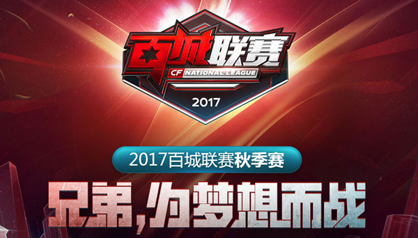 位置需要更