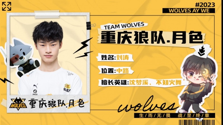 二好球后继 二好球后继